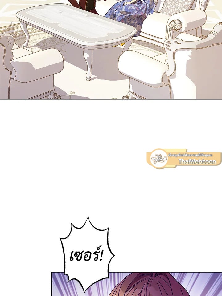 ย้อนเวลาประทับรักจอมกบฏ | The Princess Imprints a Traitor ตอนที่ 29 - รูปที่ 2