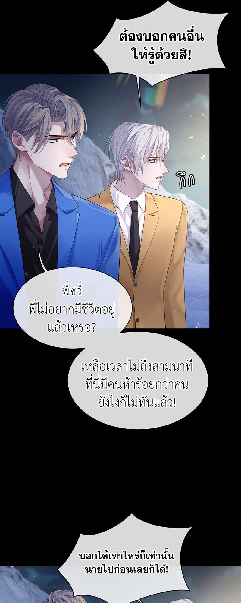 หน้า 21