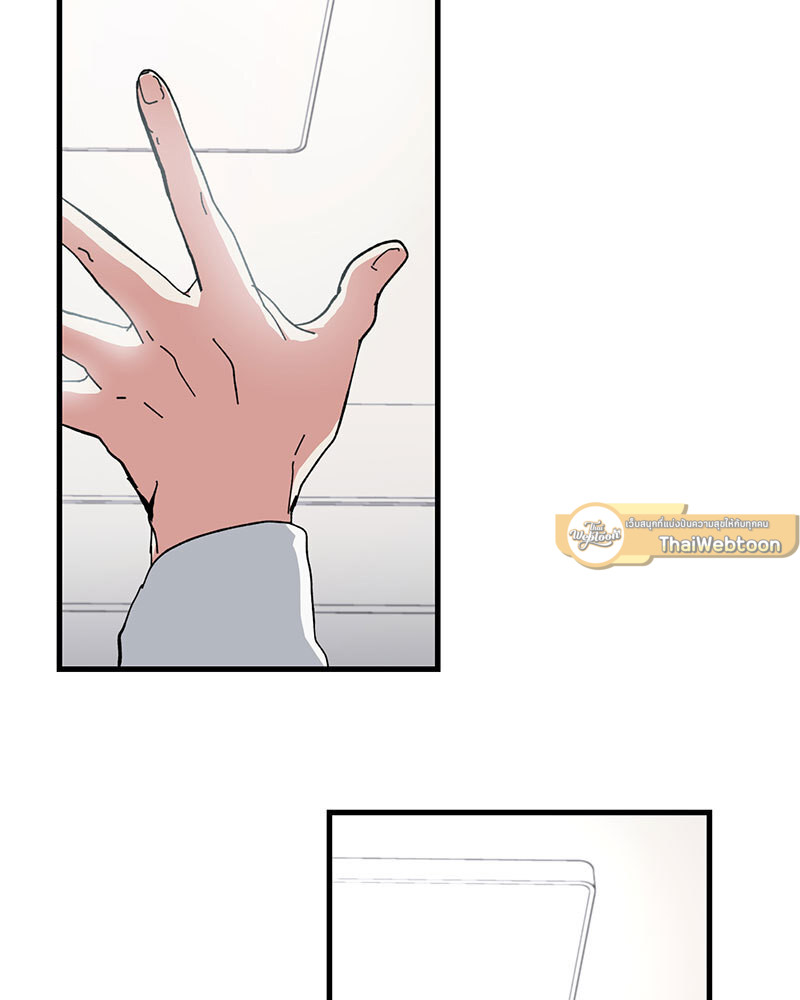 Love Me, My God ตอนที่ 41 - รูปที่ 2