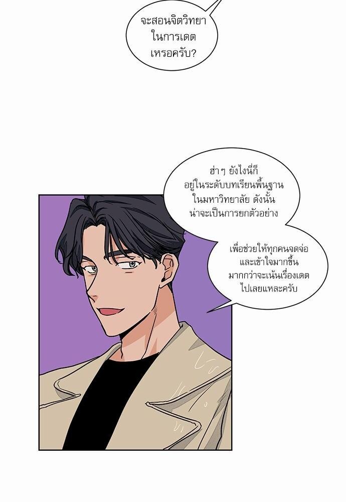 หน้า 52