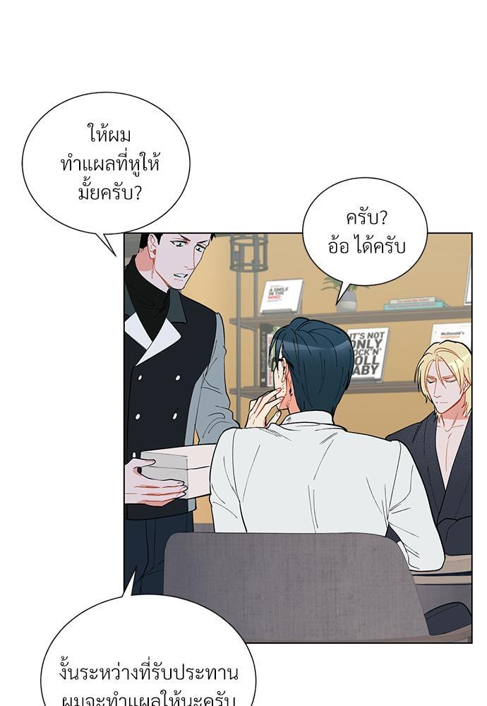 หน้า 24