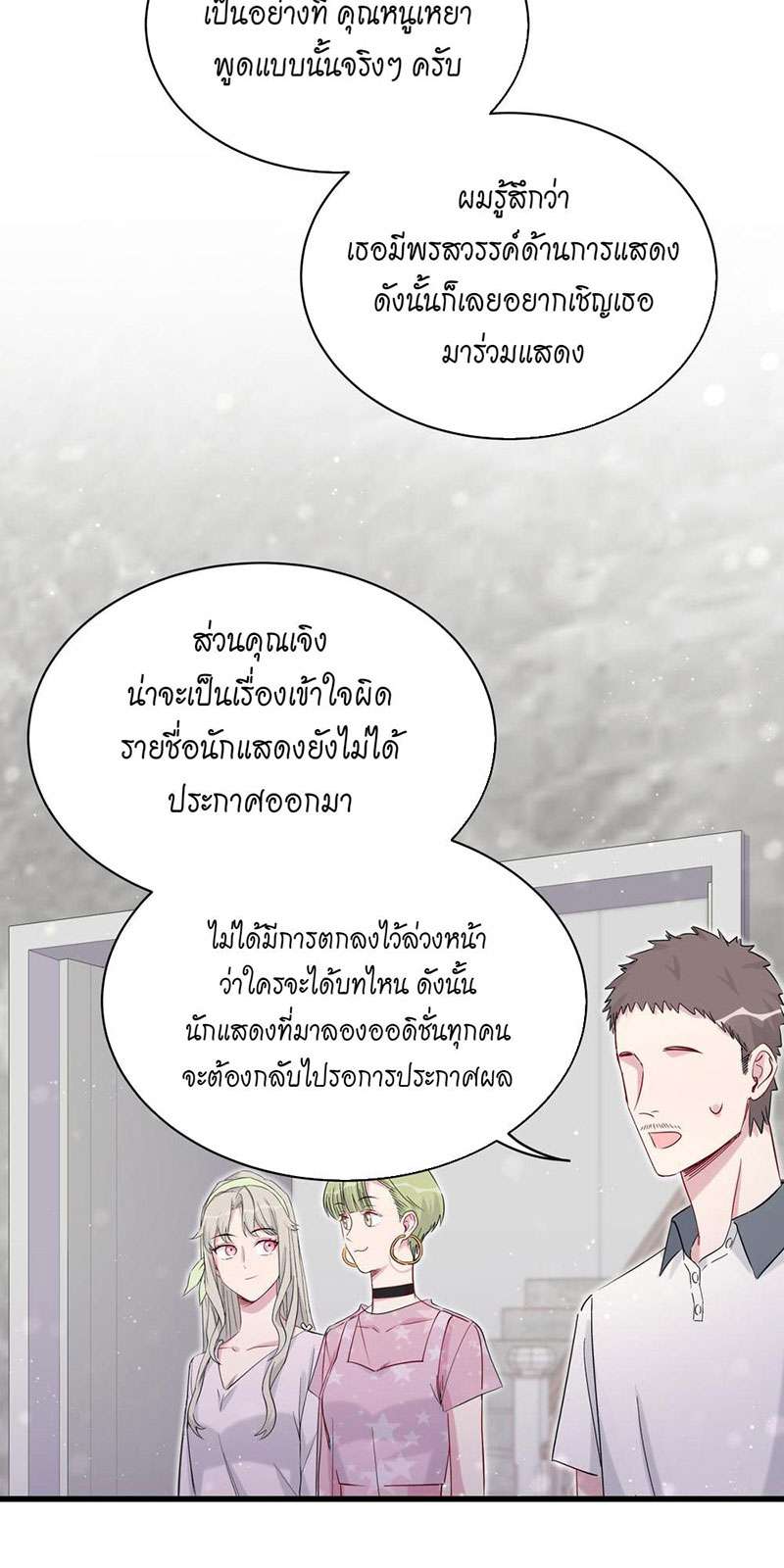 หน้า 31