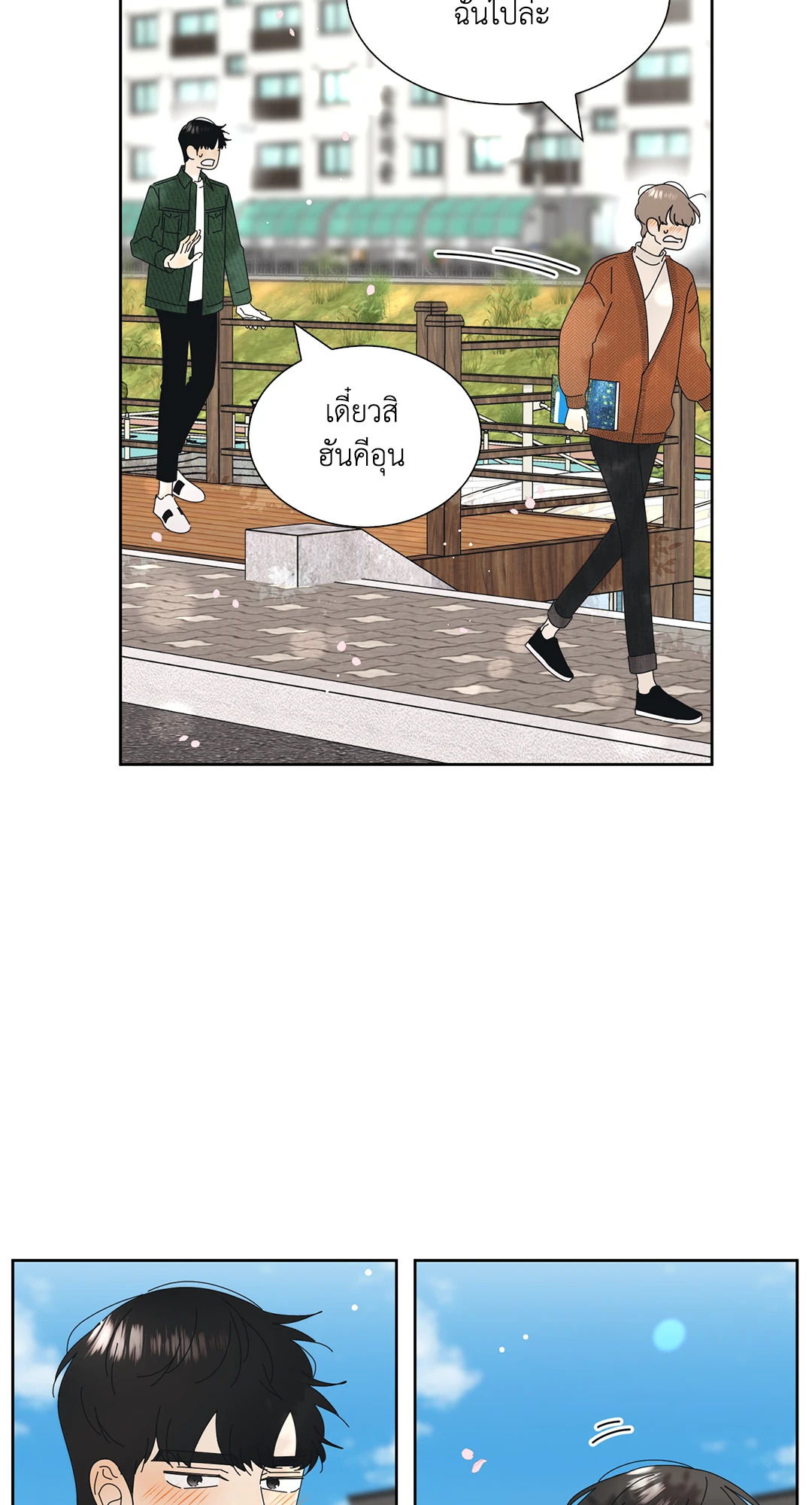 หน้า 26