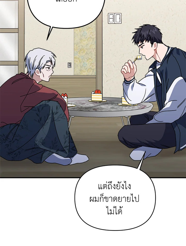 หน้า 102