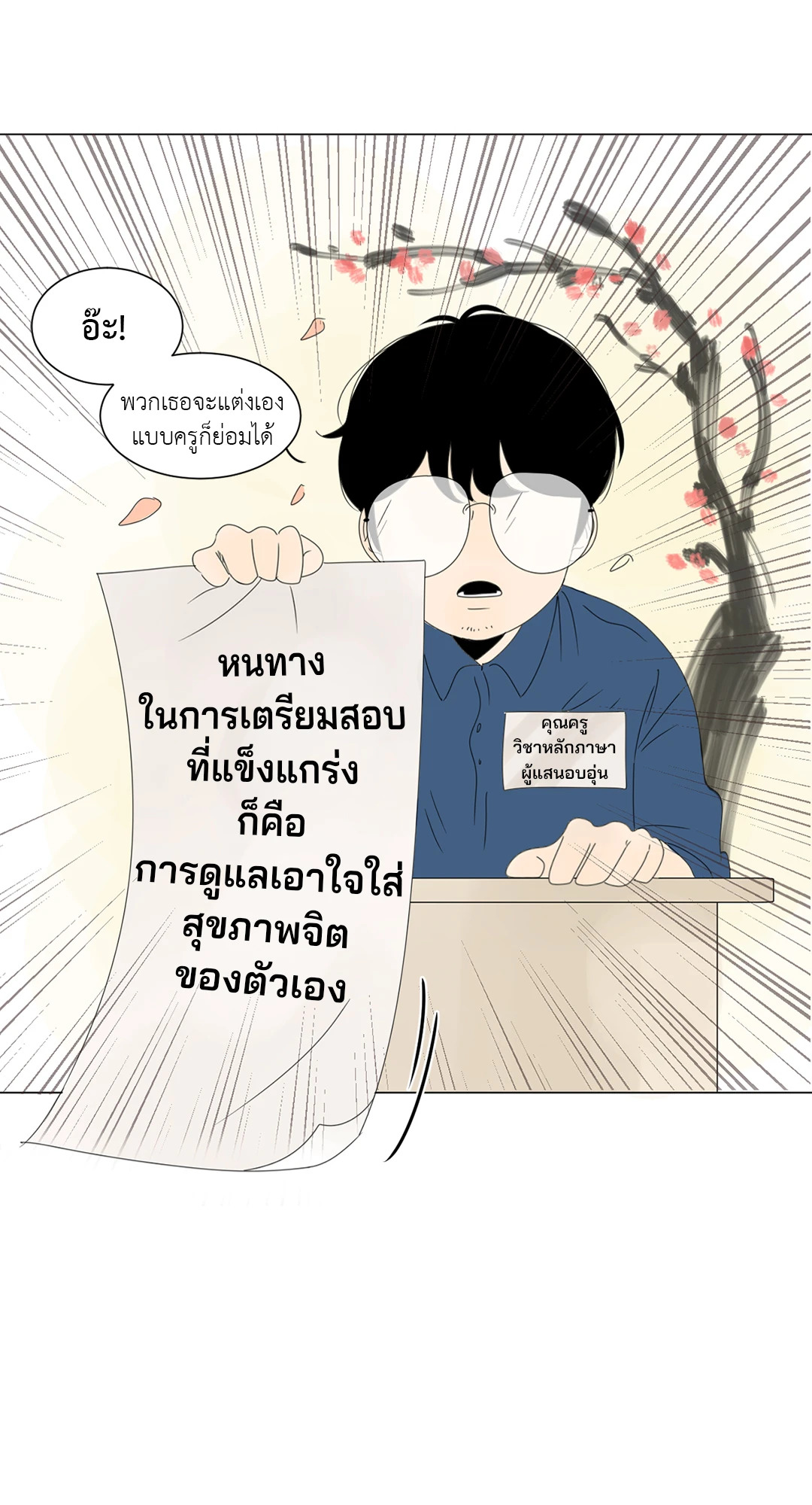 หน้า 27