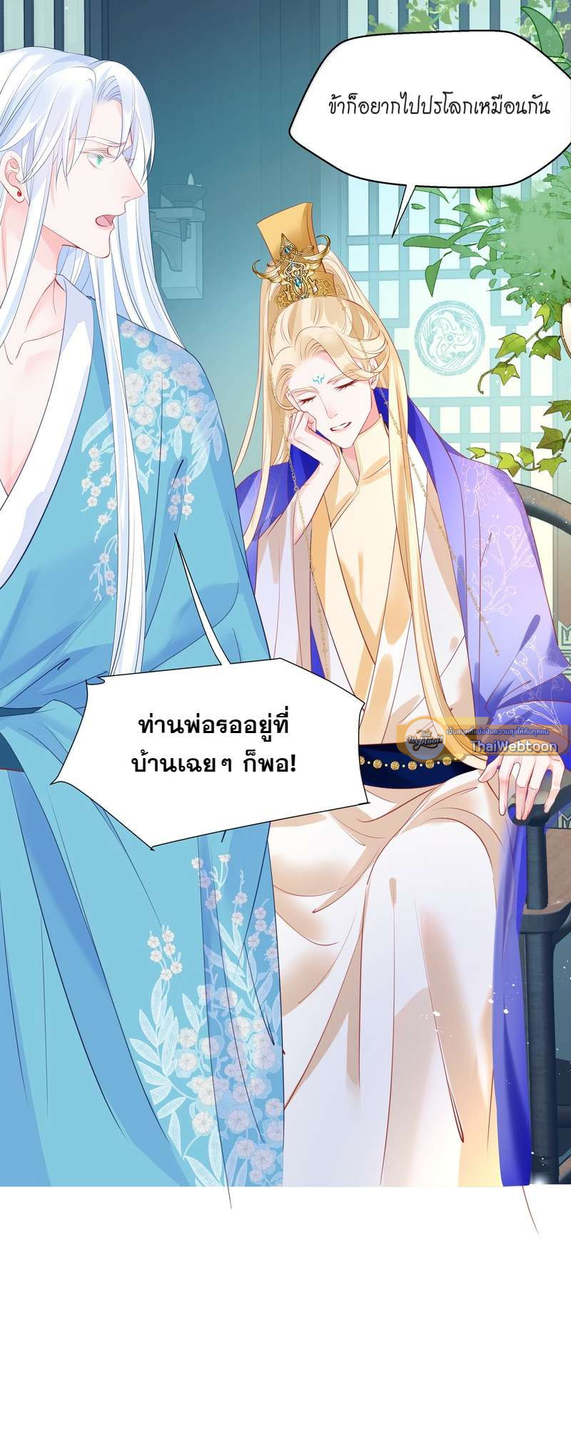 หน้า 45