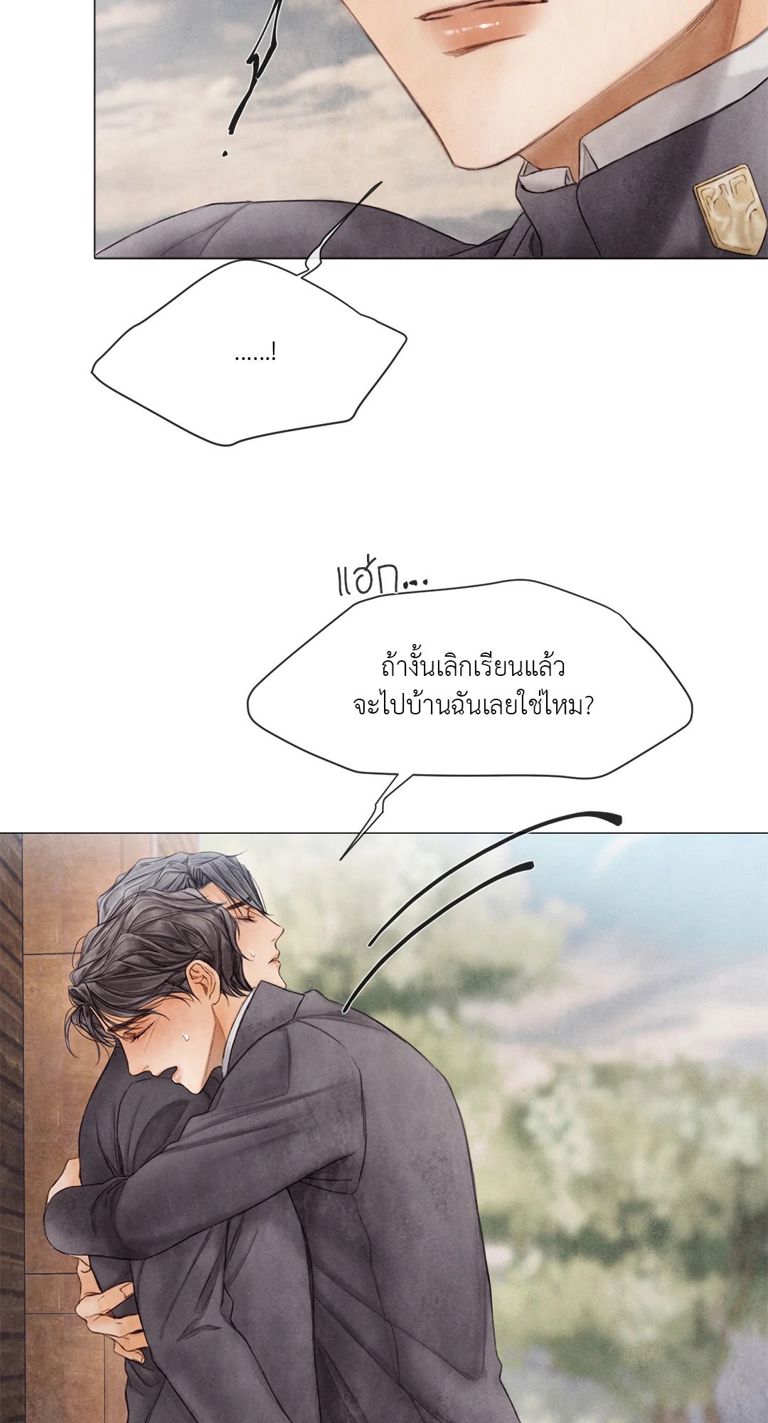 หน้า 47