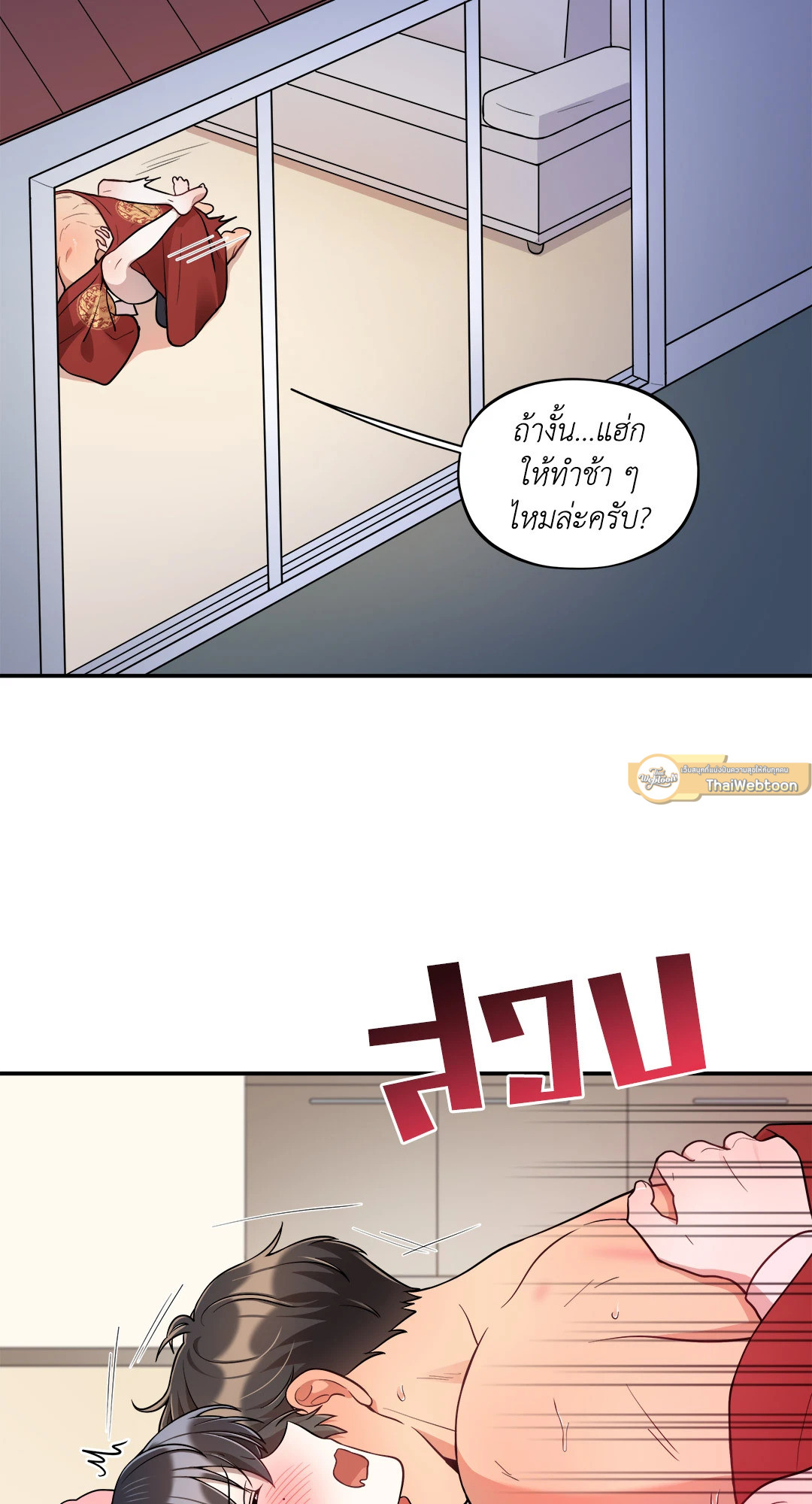 หน้า 55