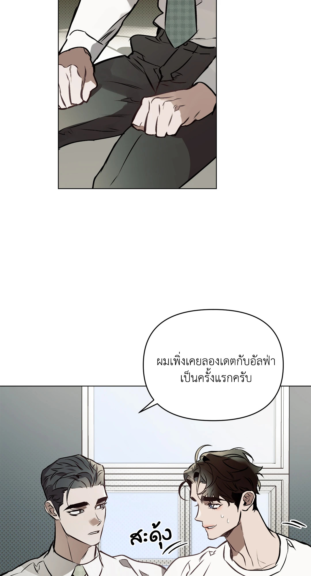 หน้า 34