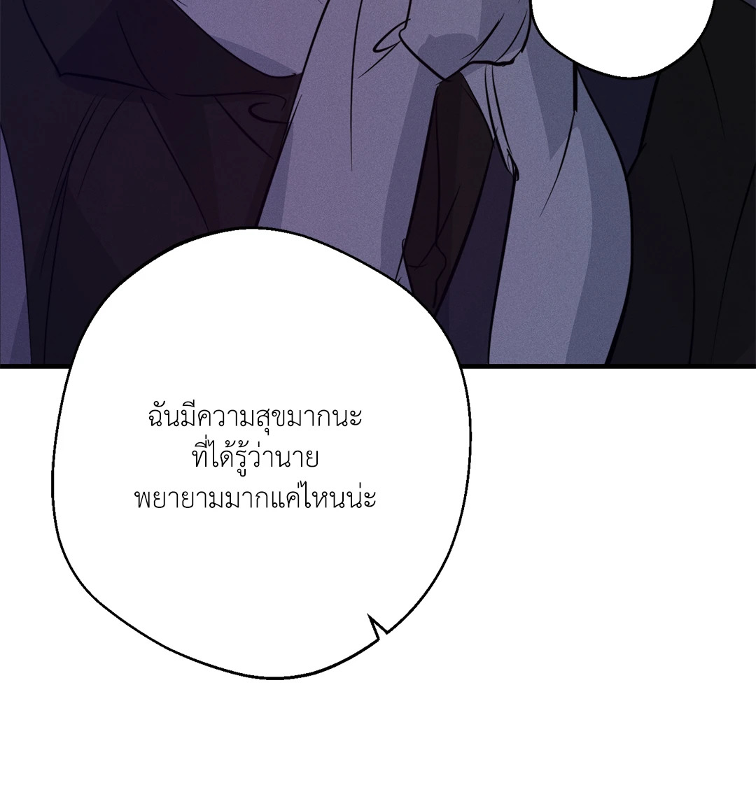 หน้า 83
