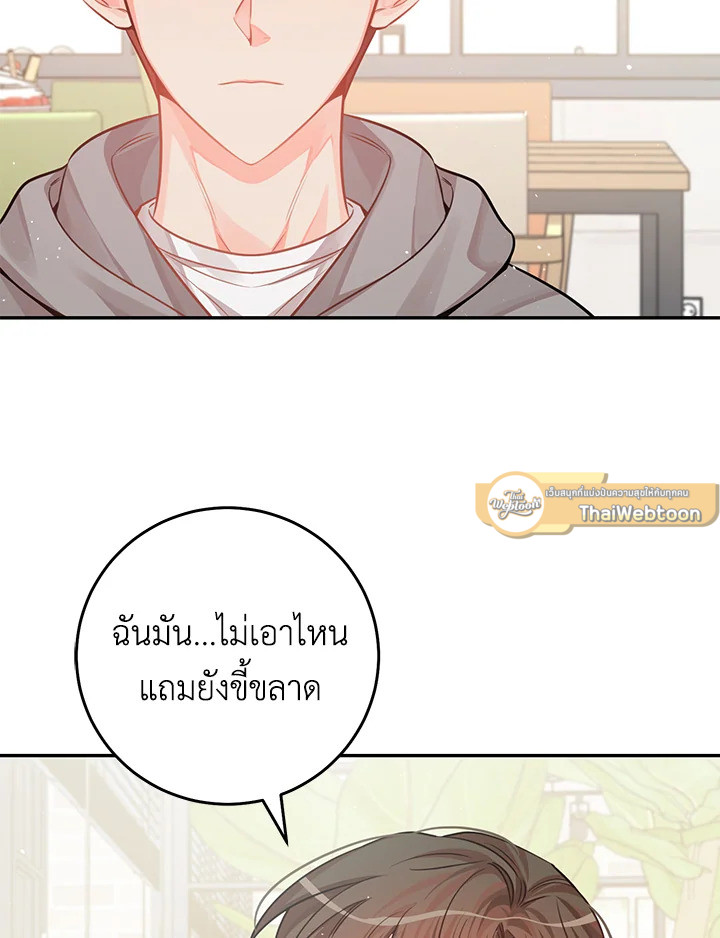 หน้า 82