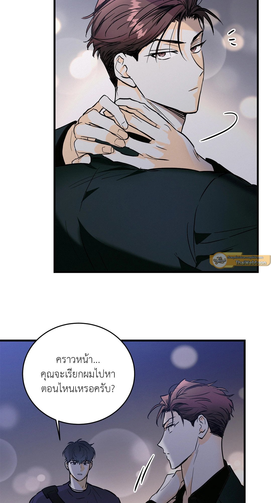 หน้า 44
