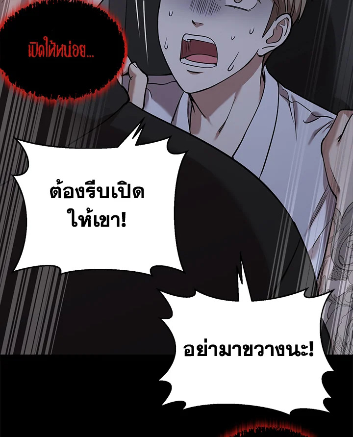 หน้า 60