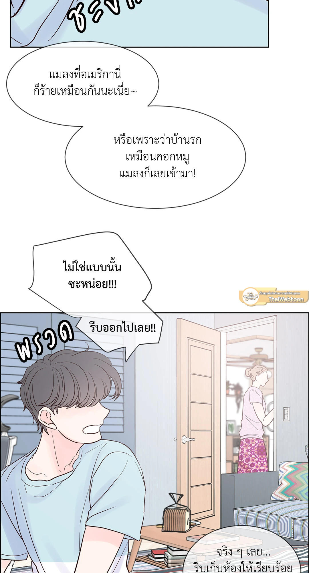 หน้า 39