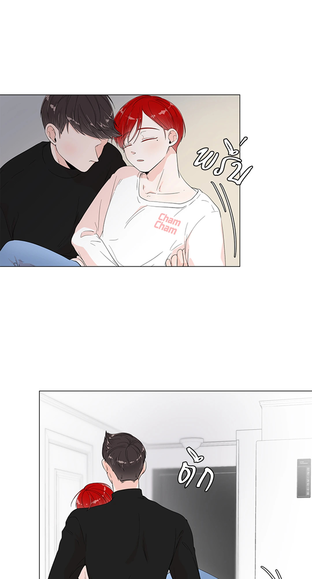 หน้า 52