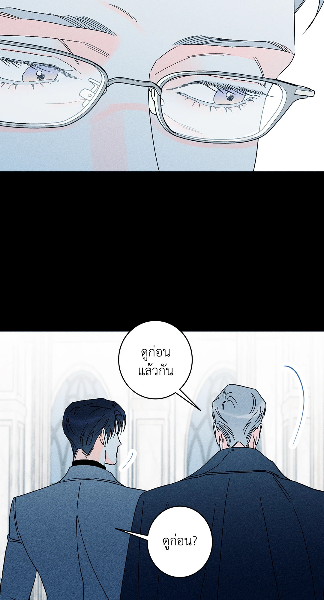 หน้า 56