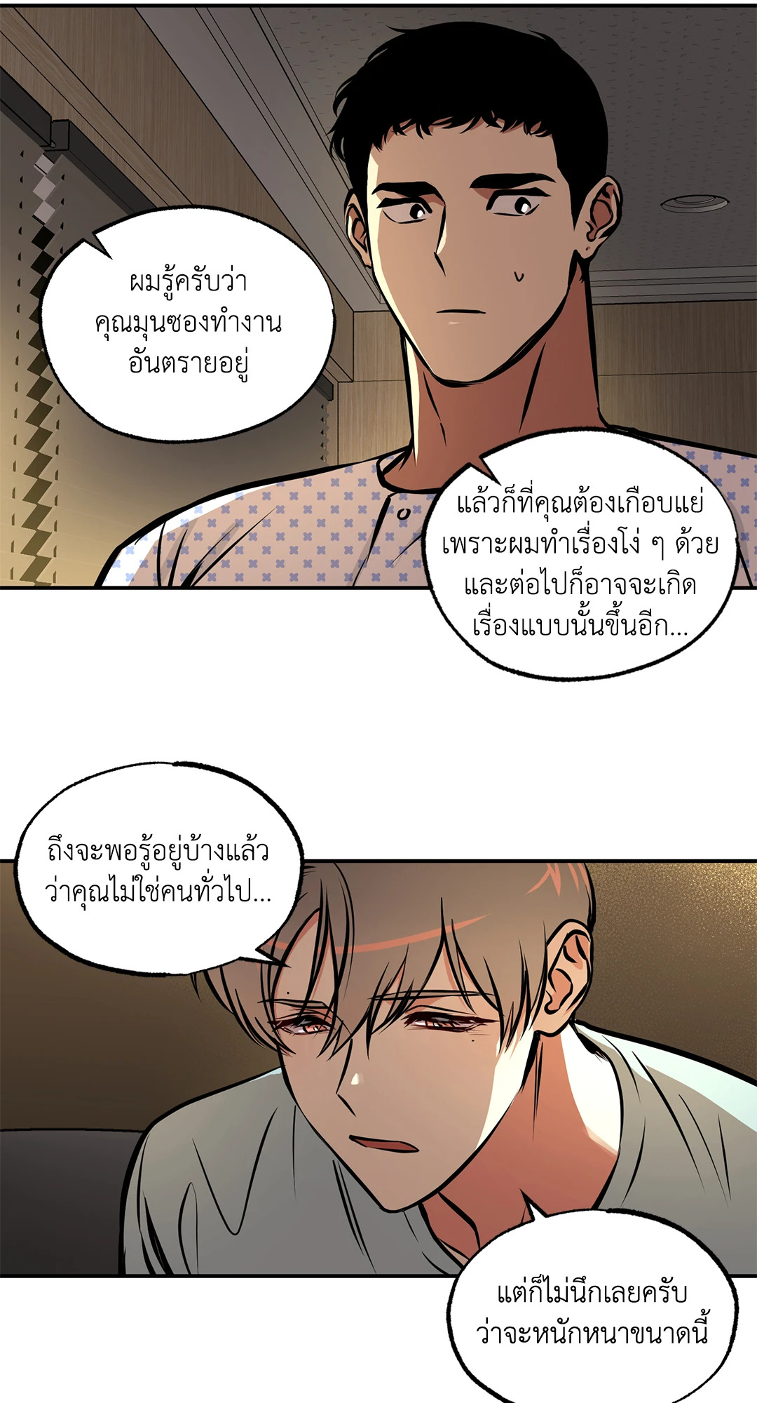 หน้า 29