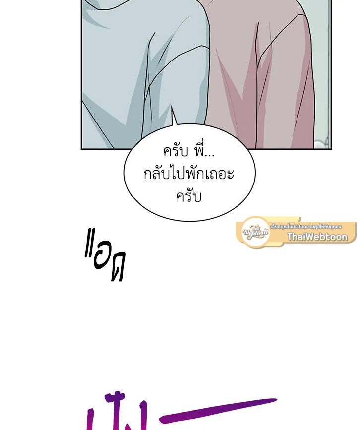 หน้า 86