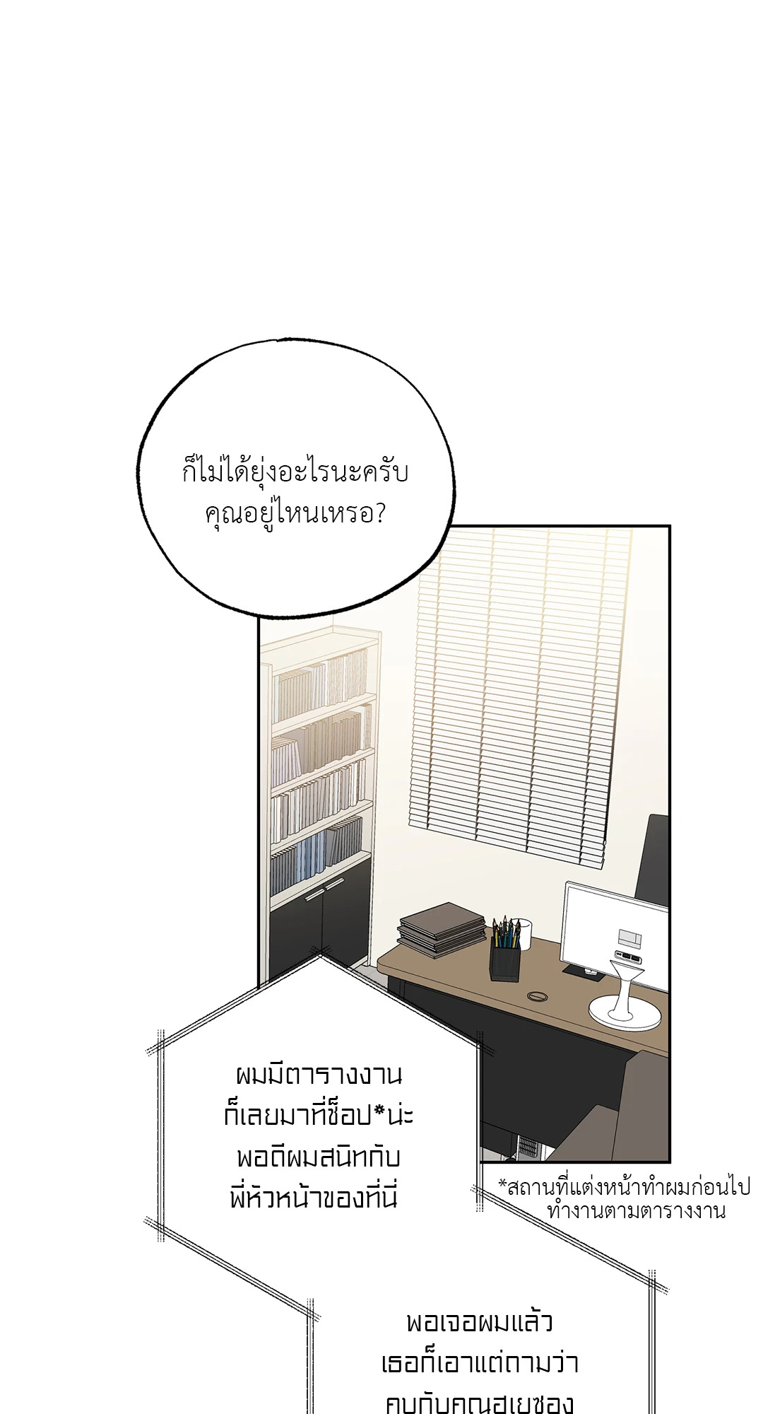 หน้า 49