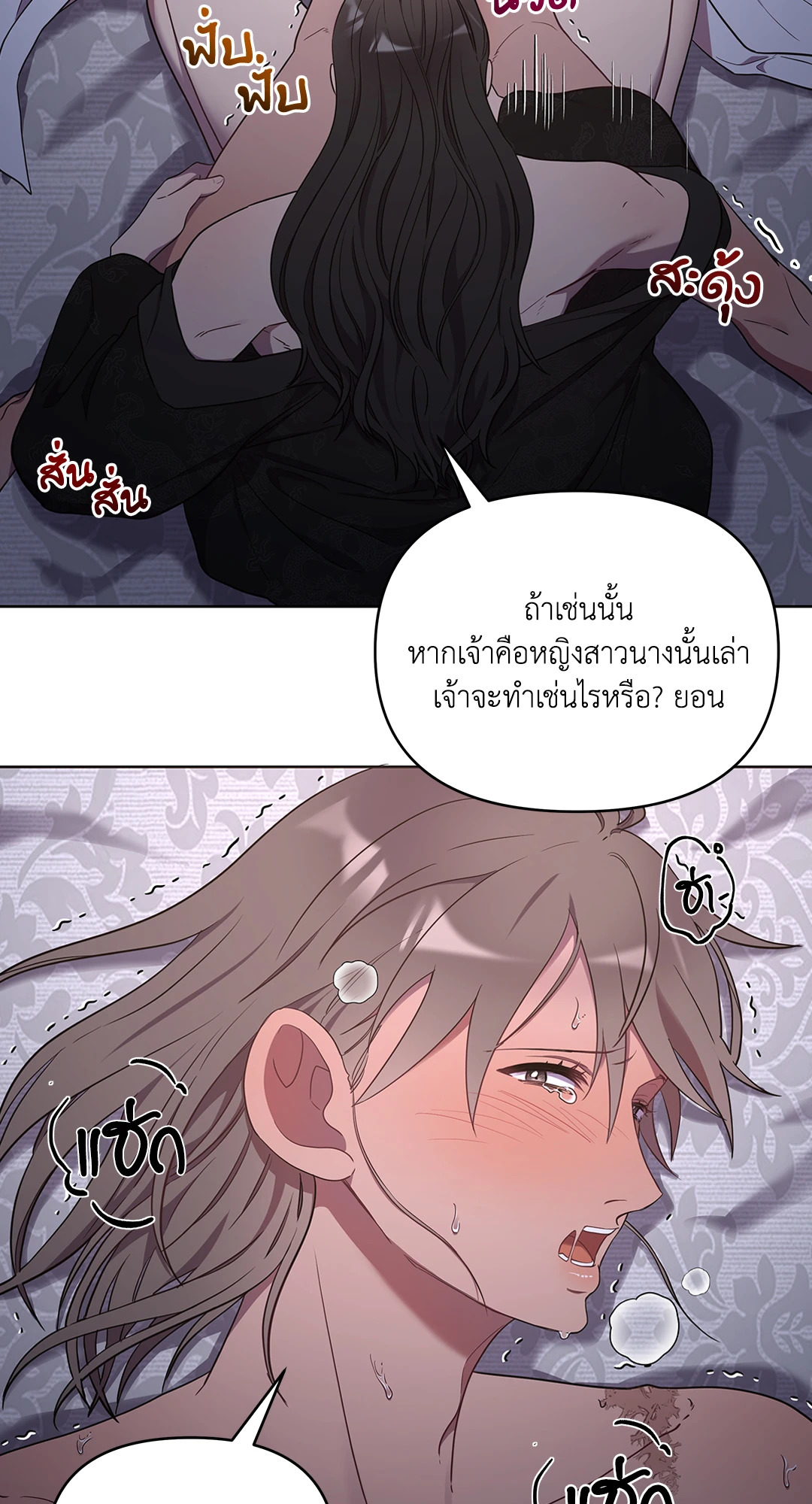 หน้า 35