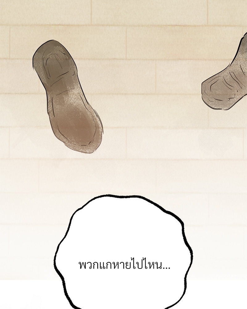 หน้า 156