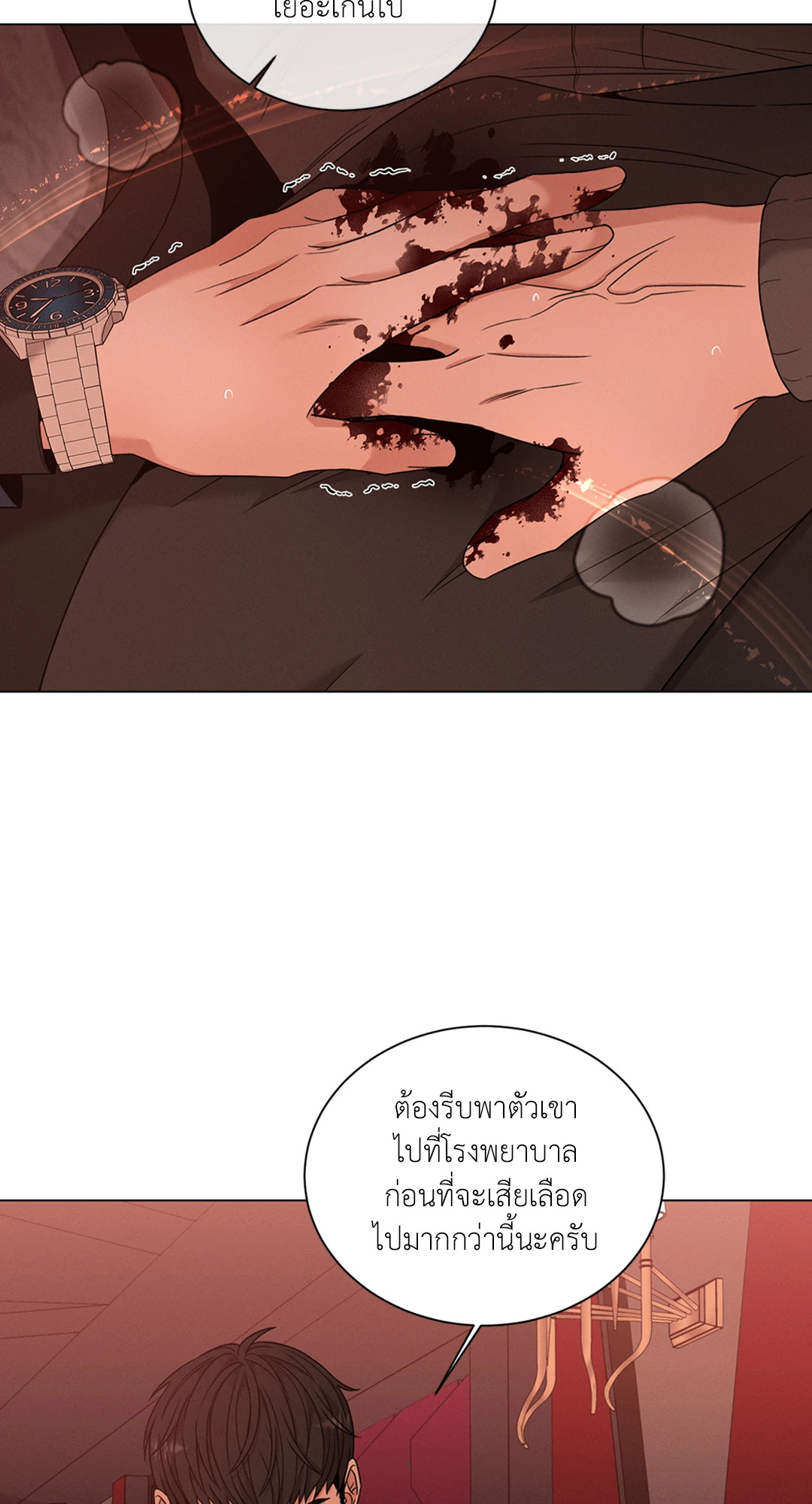 หน้า 72