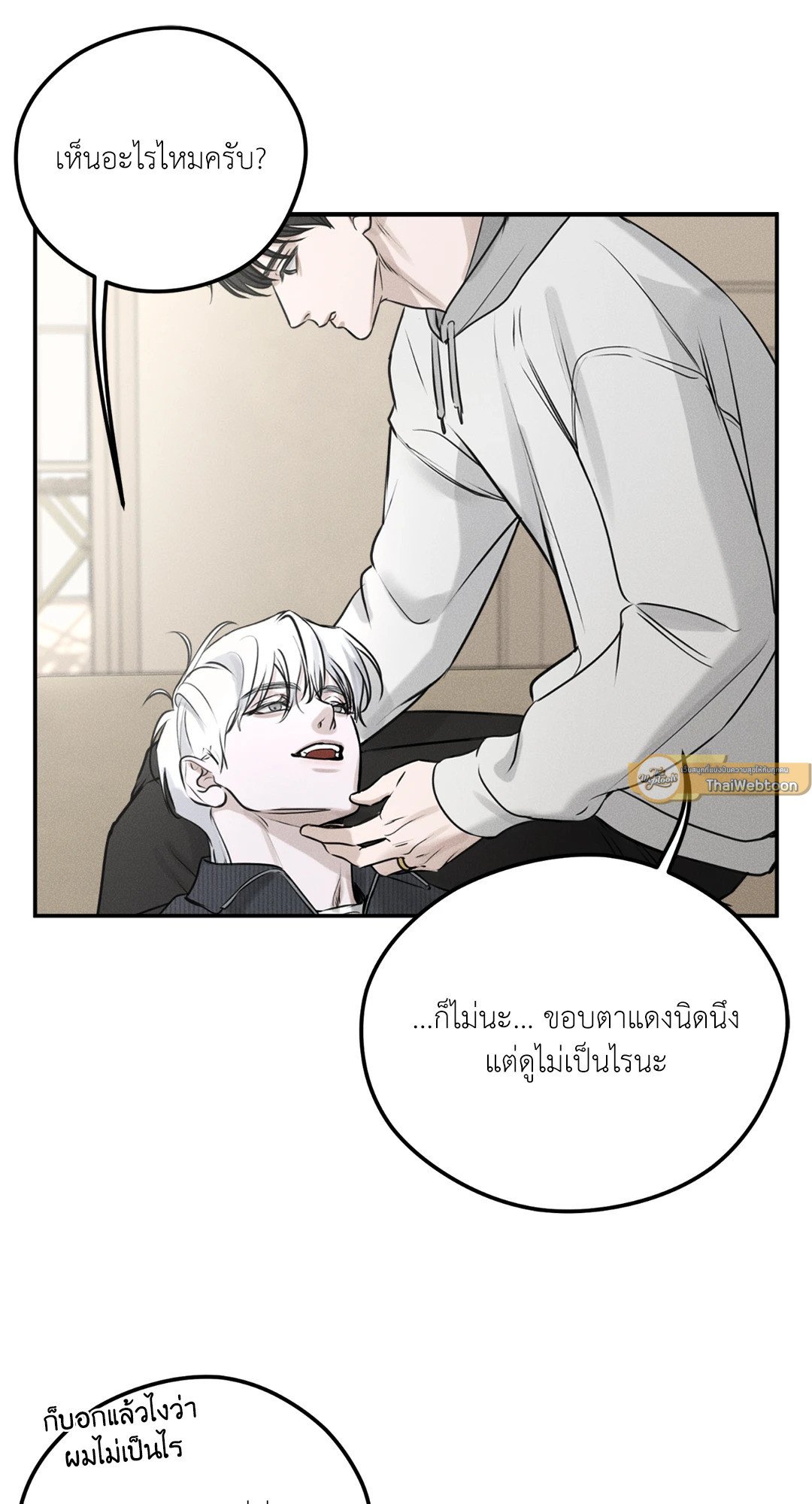 หน้า 47