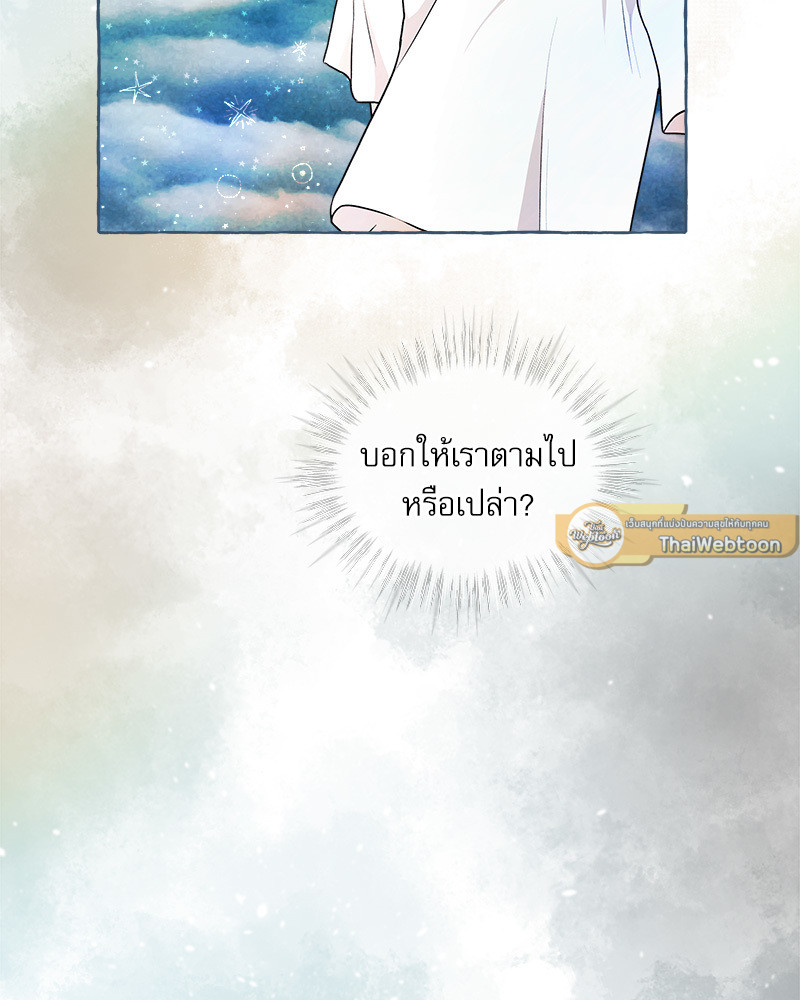 หน้า 86