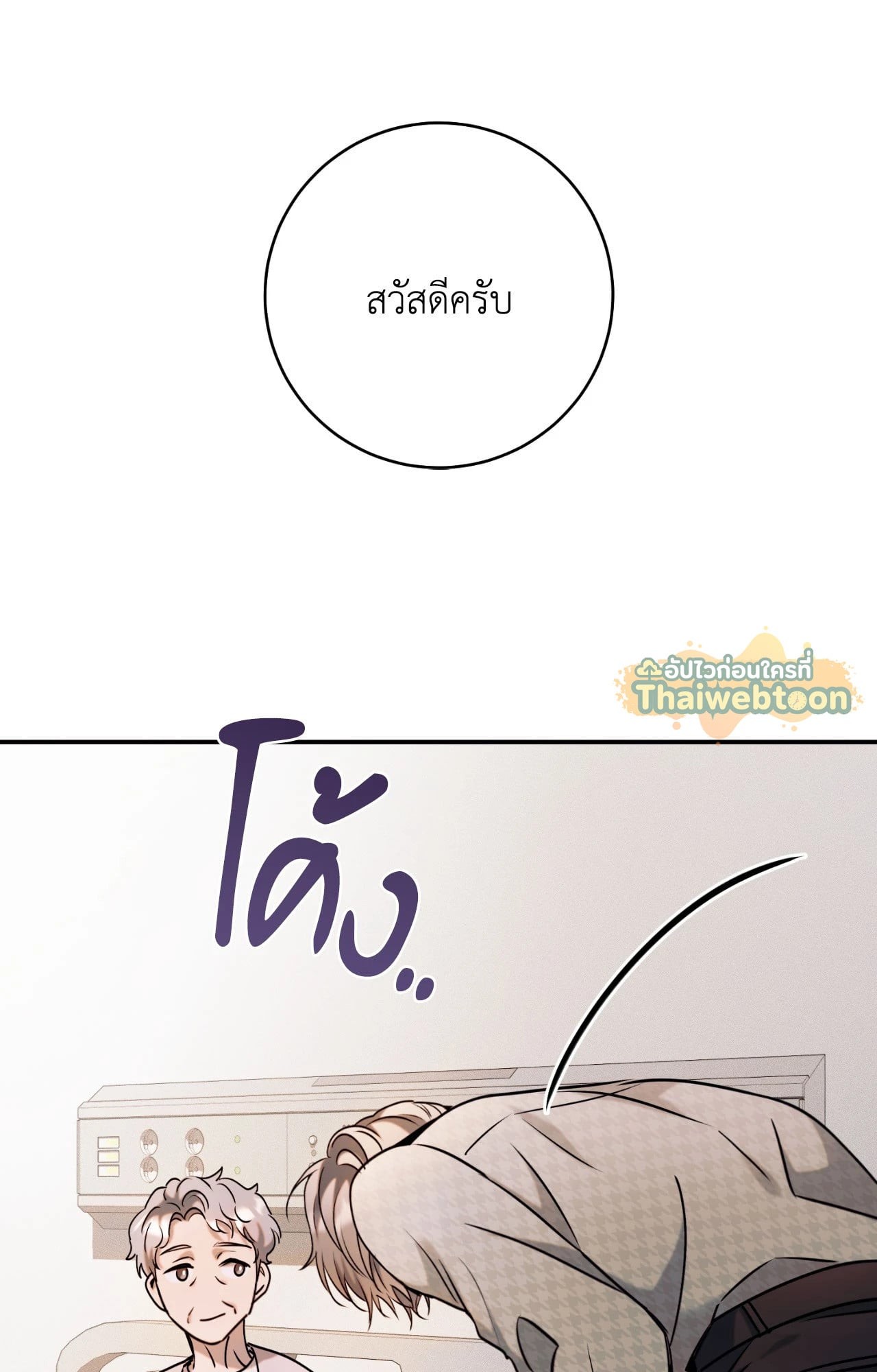 หน้า 74