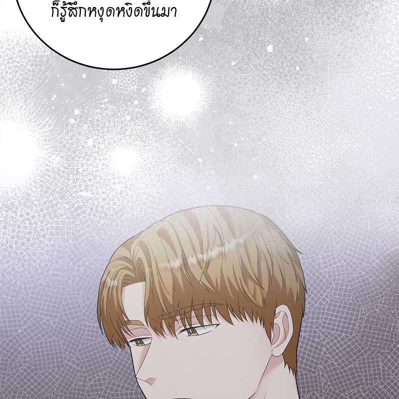 หน้า 123