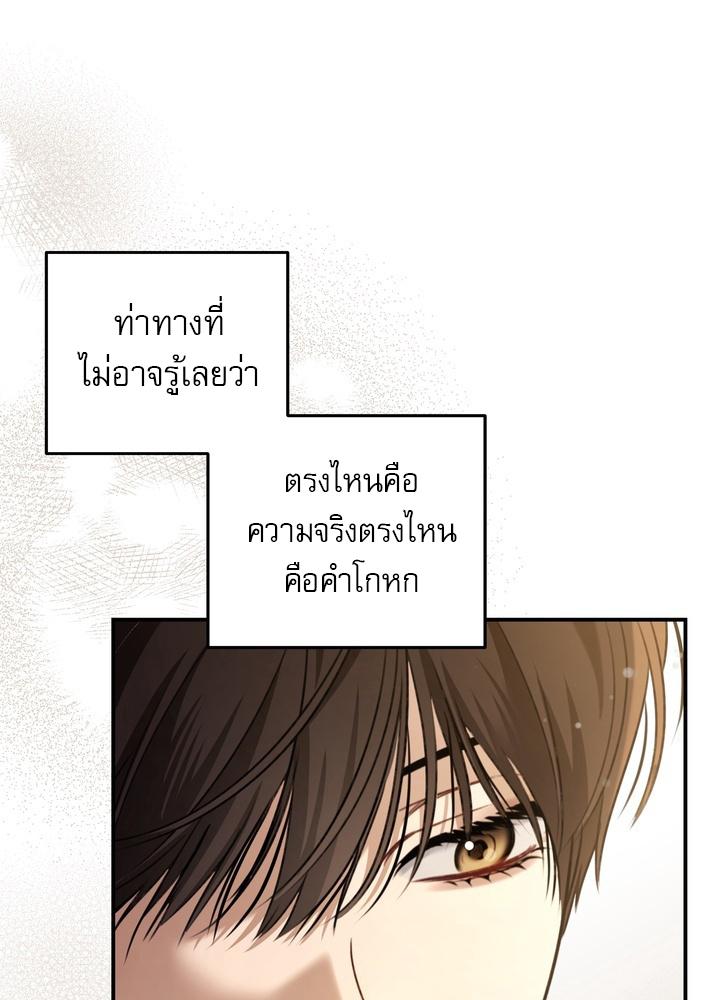 หน้า 89