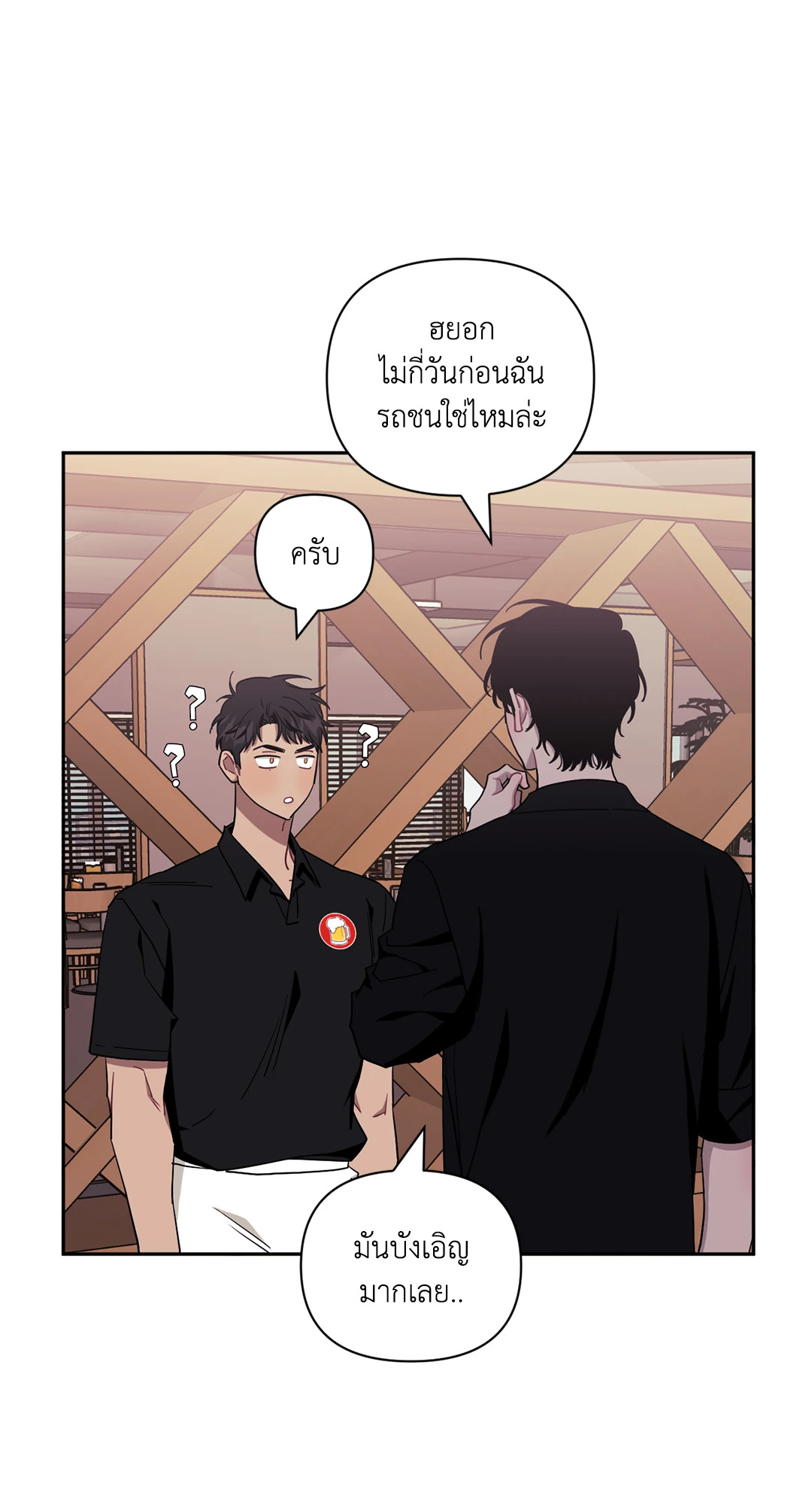 หน้า 34