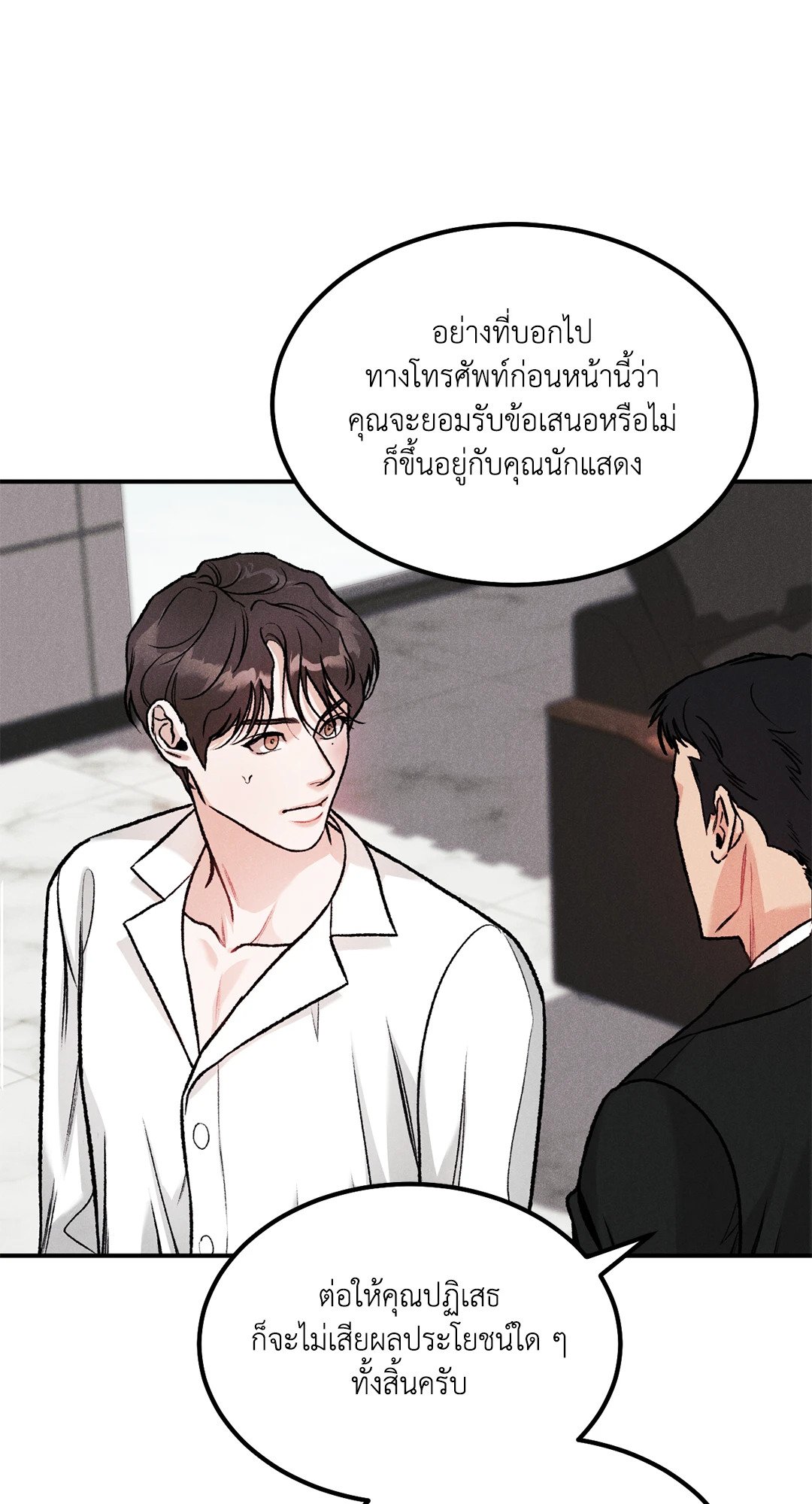 หน้า 89