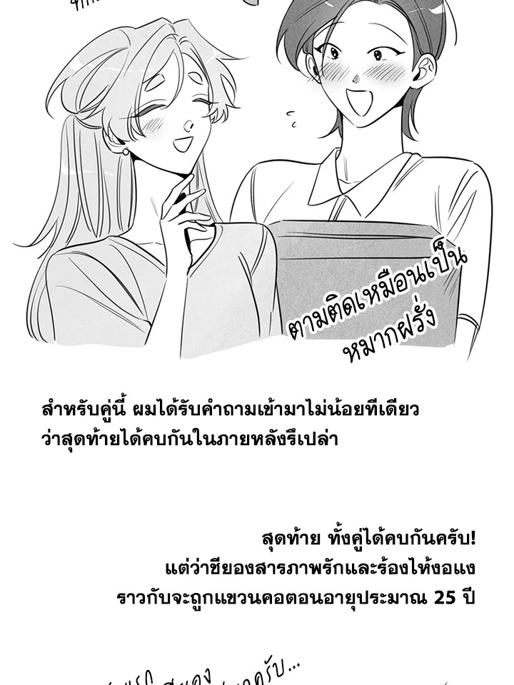 หน้า 139