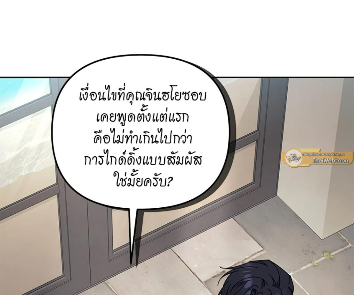 หน้า 157