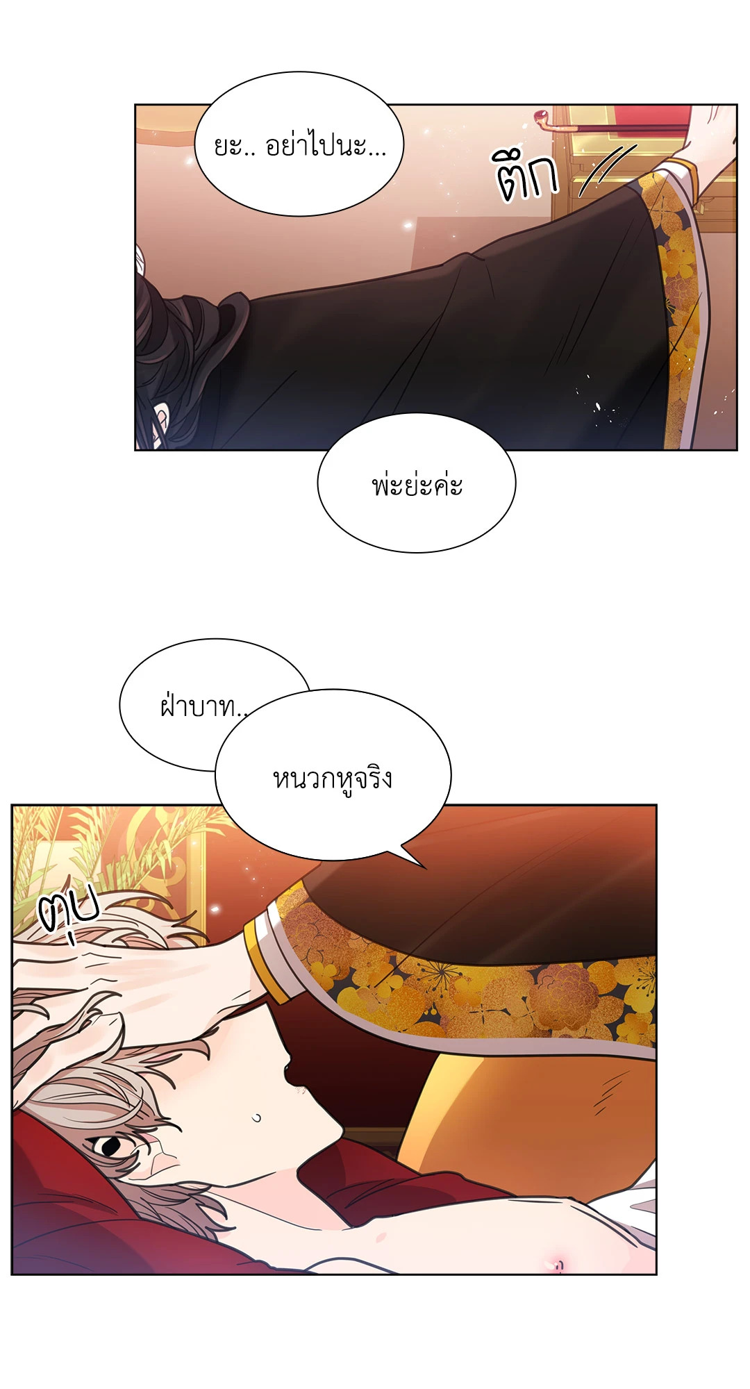 หน้า 28