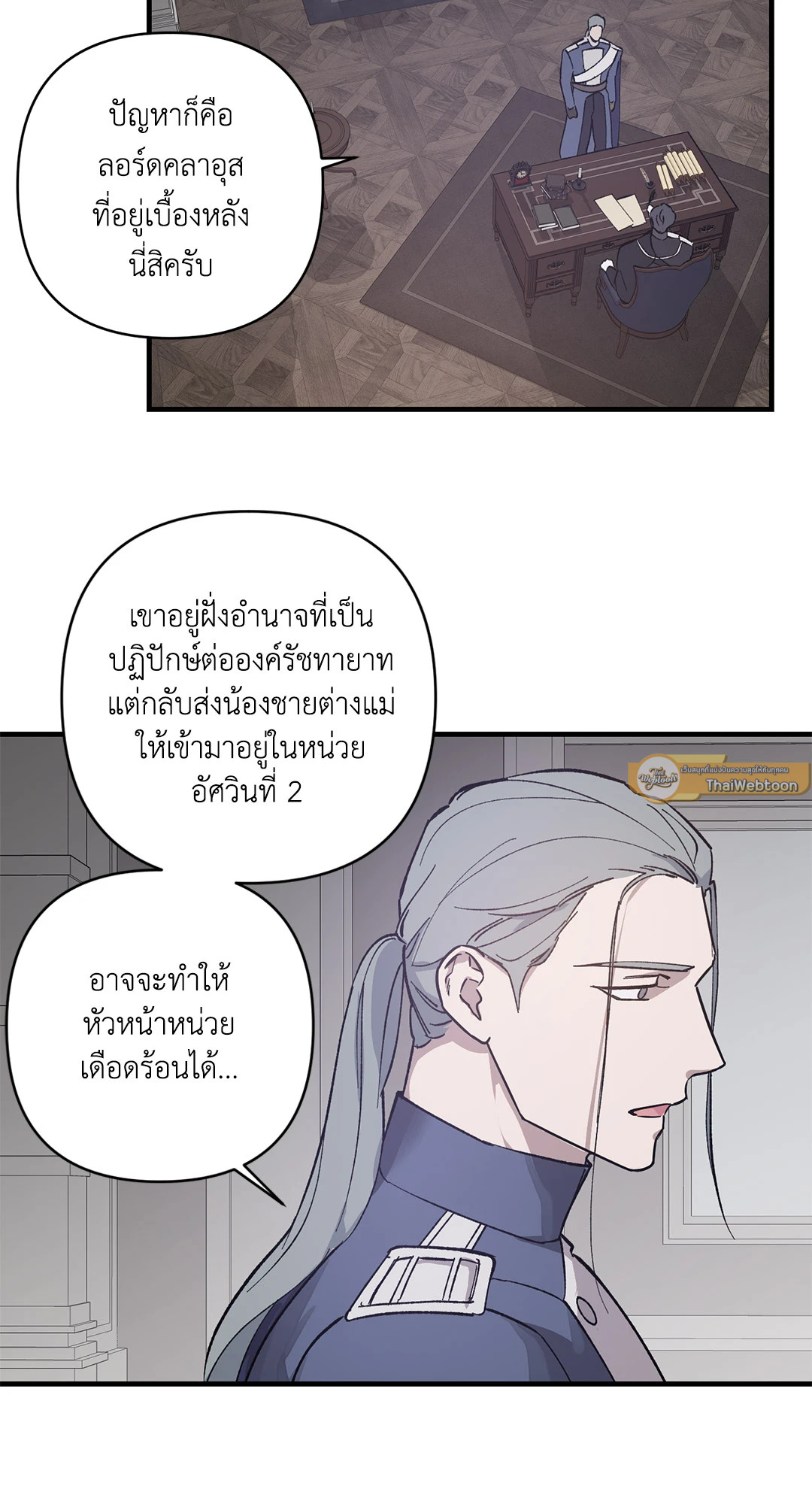 หน้า 39