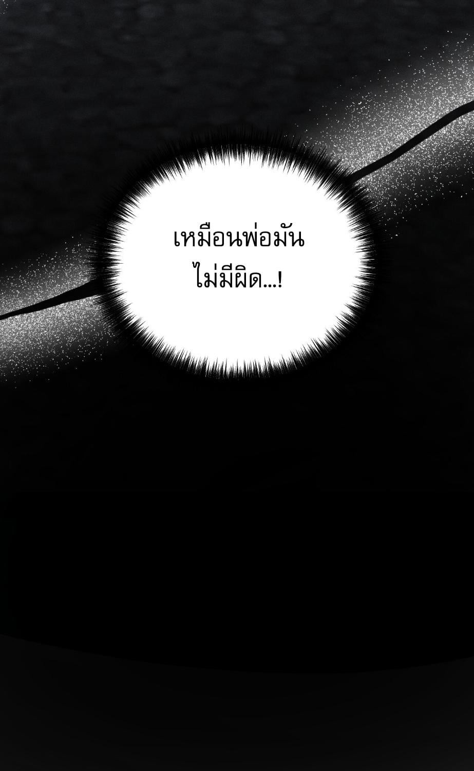 หน้า 96