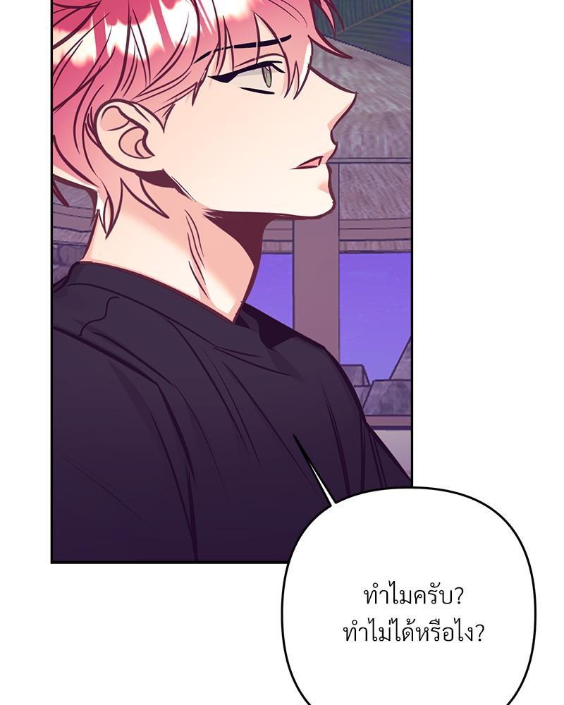 หน้า 81