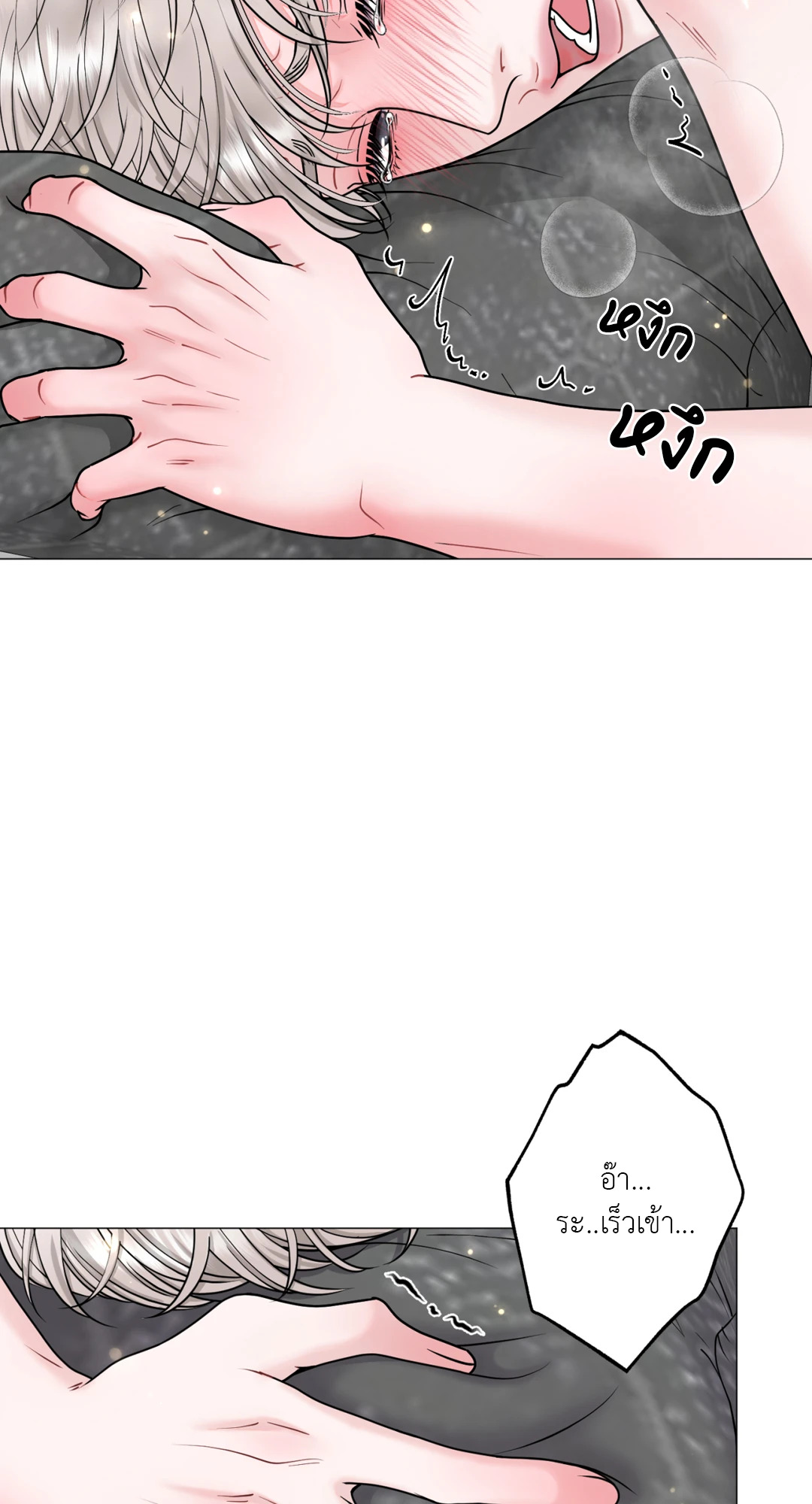 หน้า 80
