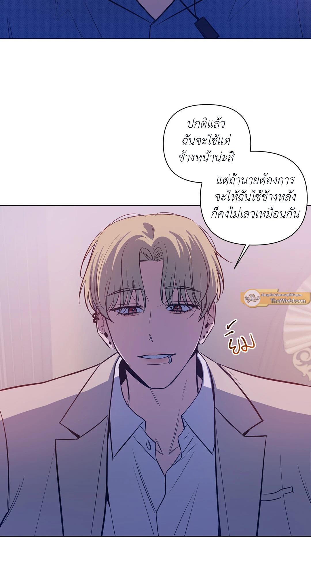 หน้า 44