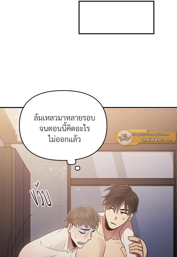 หน้า 78
