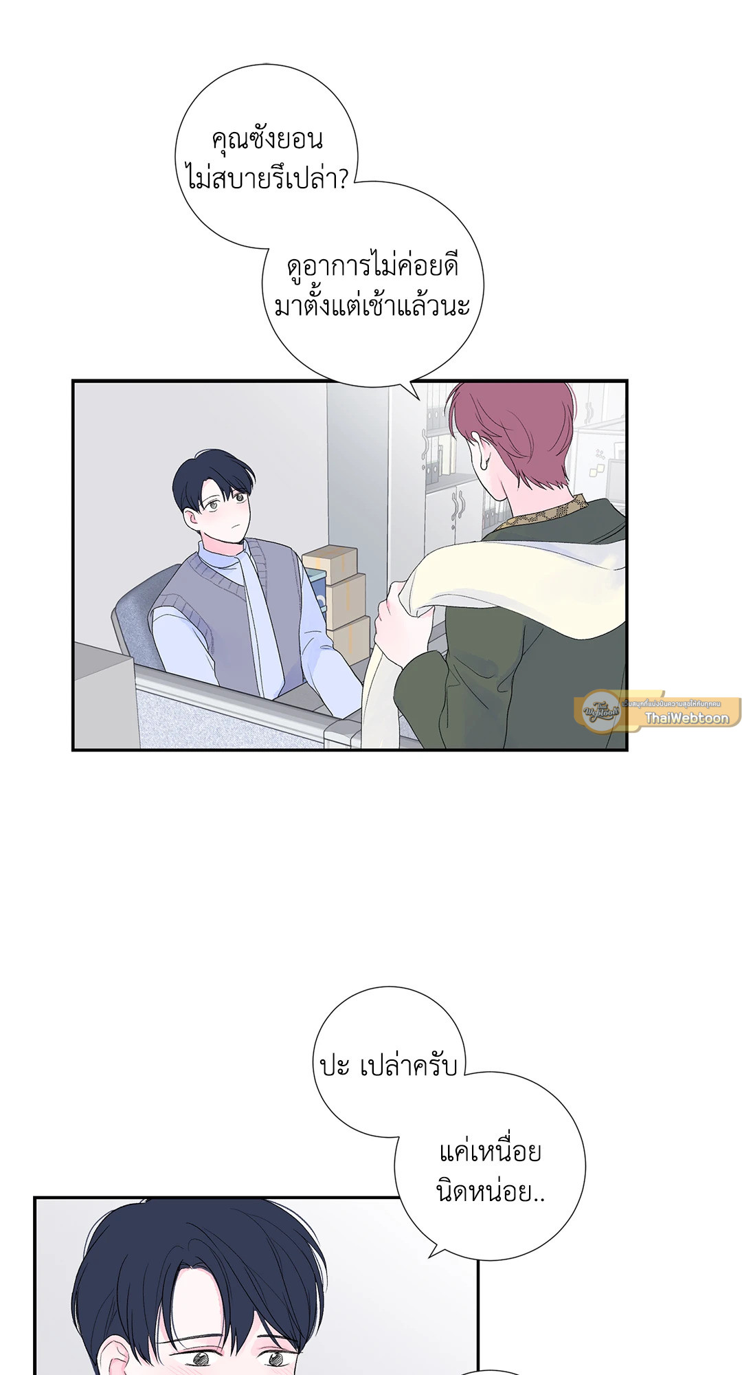 หน้า 27