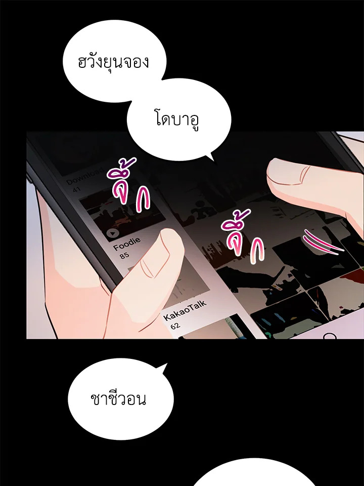 หน้า 80
