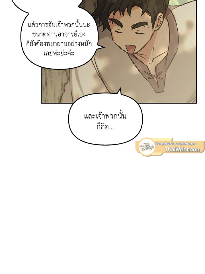 หน้า 87