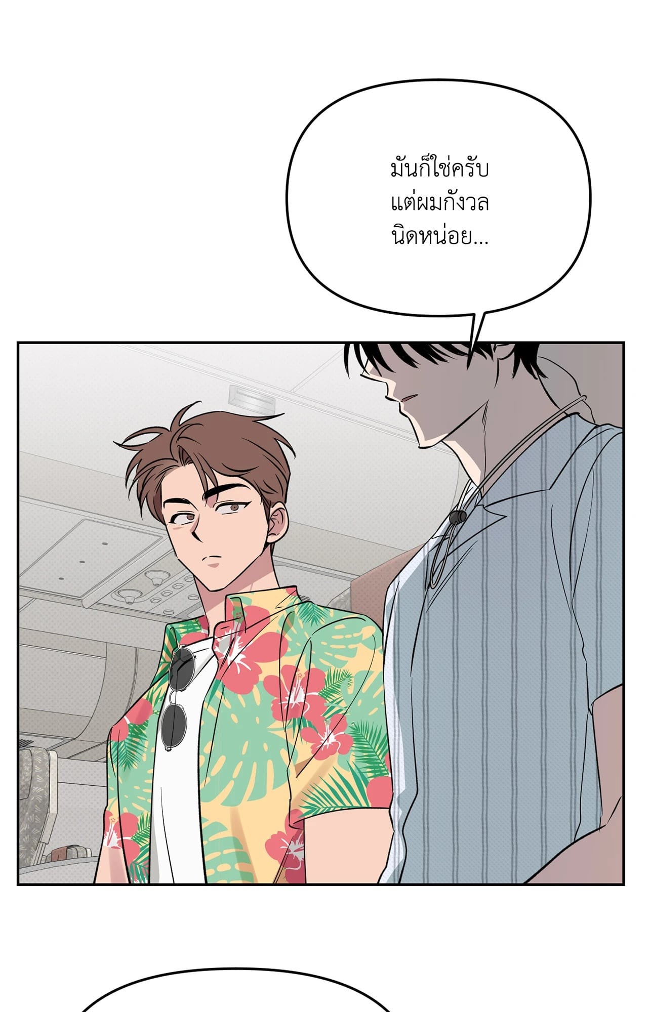 หน้า 47