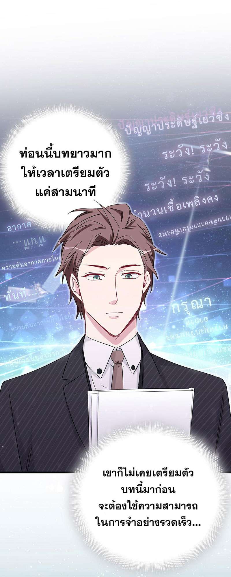 หน้า 28