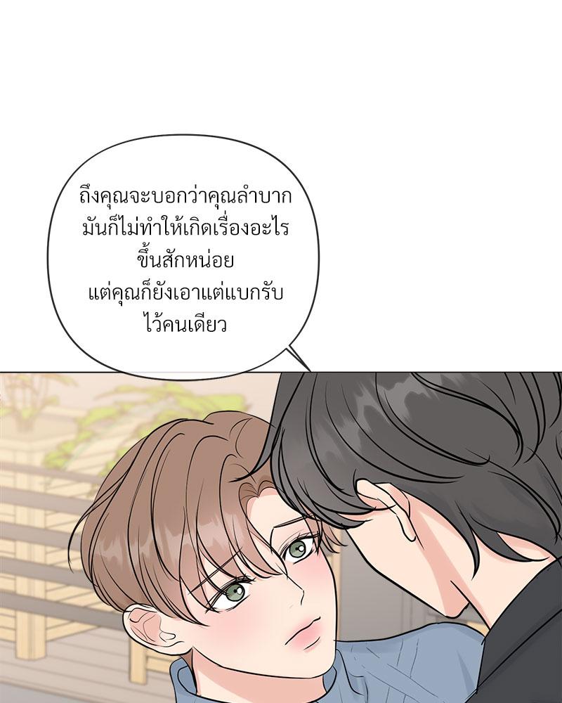 หน้า 104