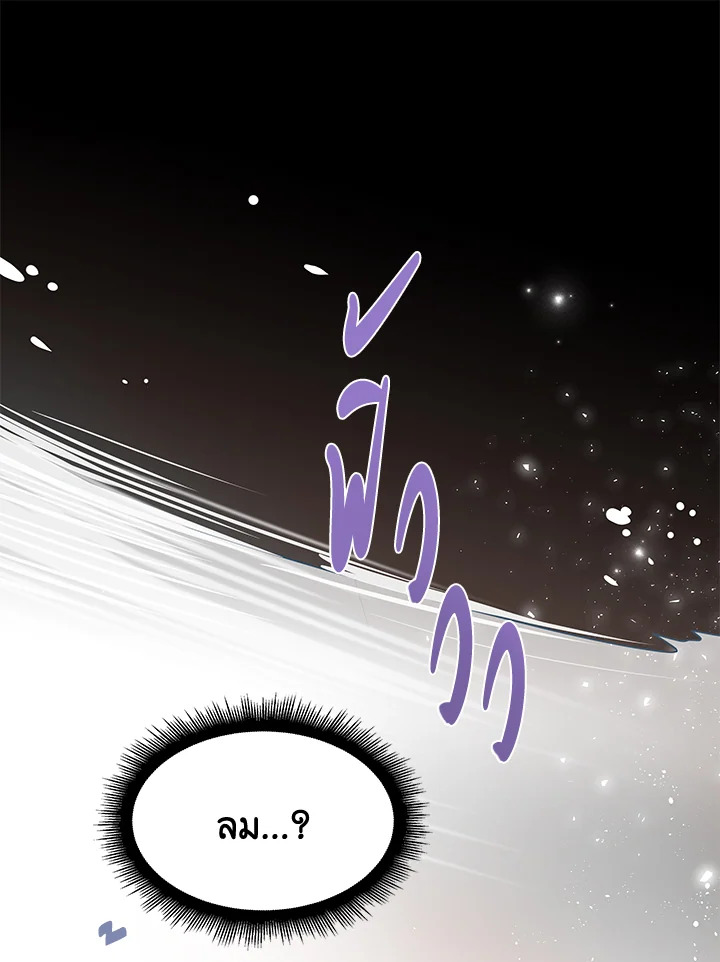 บุปผาย่อมหาทางผลิบาน | Flowers Find a Way to Bloom ตอนที่ 5 - รูปที่ 2