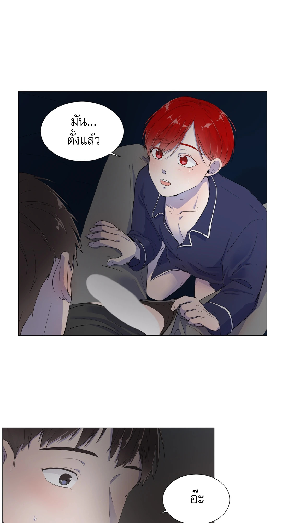 หน้า 69